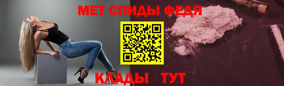 АМФЕТАМИН 97%  Вход с VPN  Amphetamine  Советский 