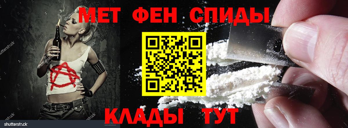 Амфетамин 98% Советский