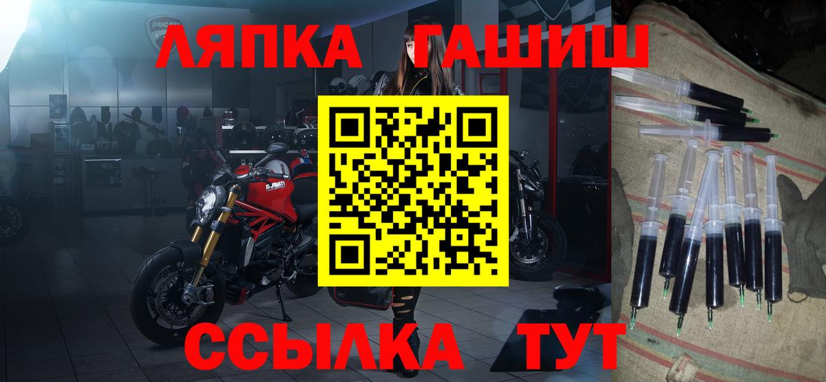 ГАШИШ 40% ТГК Советский