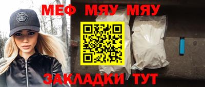 меф VHQ Пушкино