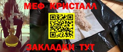 spice Пыть-Ях