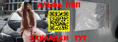 меф VHQ Пушкино