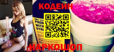 spice Пыть-Ях