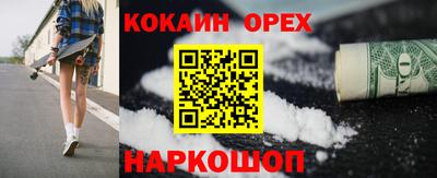 spice Пыть-Ях