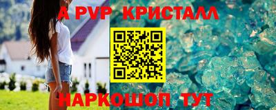 spice Пыть-Ях