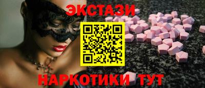 меф VHQ Пушкино