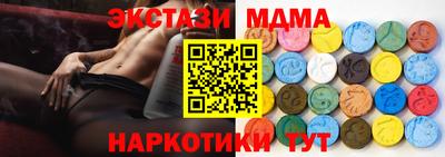 экстази Пугачёв