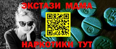 меф VHQ Пушкино