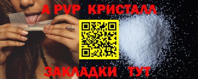 spice Пыть-Ях