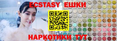 меф VHQ Пушкино