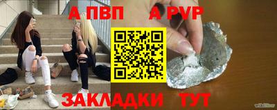 меф VHQ Пушкино