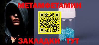 экстази Пугачёв