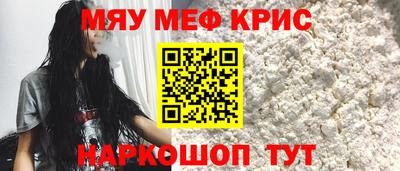 меф VHQ Пушкино