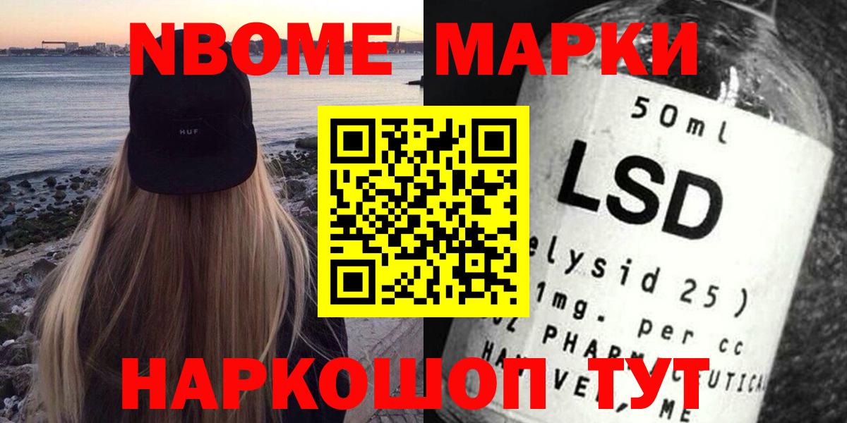 LSD-25 экстази ecstasy  Лсд 25 экстази кислота  Советский  Вход с VPN 