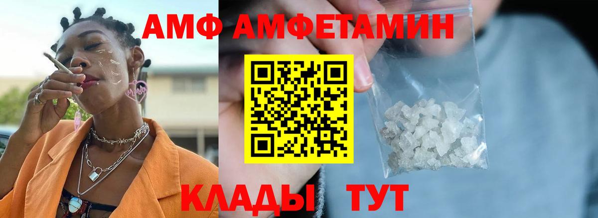 Первитин  Вход с VPN  Советский  Метамфетамин пудра 