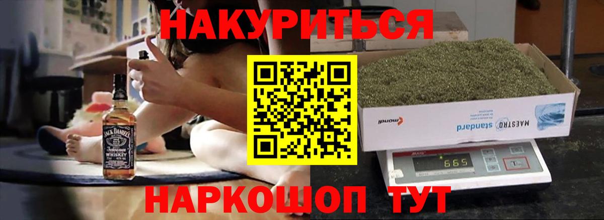 Советский  Конопля сатива  Вход с VPN  Конопля тримм  Бошки марихуана марихуана  Каннабис планчик 